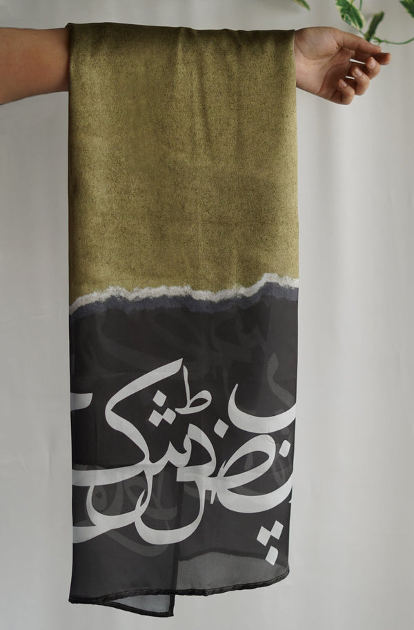 Qalb Scarf - Olive Green